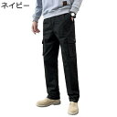 メンズ ワークパンツ カーゴパンツ 綿100 長ズボン ゆったり おしゃれ カジュアル マルチポケット ドローストリング付き ストレート 無地 ビッグシルエット 秋服 美脚 部屋着 通勤