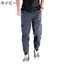 メンズ カーゴパンツ サルエルパンツ ワークパンツ ロングパンツ 韓国風 薄い ベルト付き ビッグシルエット 裏ボア 調整紐 ストレッチ 無地 ゆったり オシャレ 青年 ポケット ボトムス パンツ 春秋 通学 通勤 お出かけ