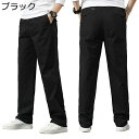 ワイドパンツ カーゴパンツ メンズ ワークパンツ 伸縮性 薄手 通気性 大きいサイズ ゆったり おしゃれ カジュアルパンツ 調整紐 無地 ひも ウエスト ストレートフィット ボトムス ウォッシュ加工 登山 旅行 作業 スポーツ(4)