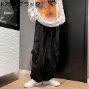 カーゴパンツ ユニセックス ロングパンツ ワイドパンツ ストリート 綿100 機能風 インシロク 個性 カッコイイ ゆったり おしゃれ ボトムス 春秋 学生 お...