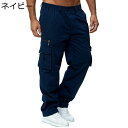 ワークパンツ メンズ カーゴパンツ ロングパンツ 作業着 アウトドア ボタン付き 耐摩耗 耐久性 ベルト付き カジュアル ゆったり スポーツパンツ 大きいサイズ...