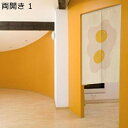 のれん ins風 北欧 間仕切りカーテン 暖簾のれん 取り付け簡単 つっぱり棒付き 目隠し 可愛い かわいい 浴室 玄関 子供部屋 キッチン 暖気遮断 冷気遮断...