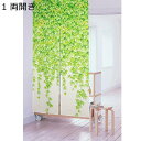 のれん 植物柄 リーフ柄 田園風 ドア用 暖簾 目隠し 間仕切りカーテン 突っ張り棒 遮a 玄関カーテン 取り付け簡単 暖気遮断 冷気遮断 玄関 キッチン お風...