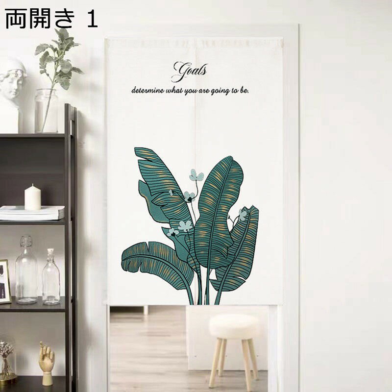 暖簾 のれん 花柄 両開き 植物柄 目隠しのれん 間仕切り つっぱり棒付き 遮光のれん 遮像 目隠し 冷/暖気遮断 簡単取付 階段 脱衣所 キッチン リビング 飾り 装飾レール 出入り口