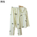 パンダ柄 パジャマ メンズ 綿100 長袖 寝巻き レディース 可愛い ペアパジャマ 二重ガーゼ 夫婦 カップル ガーゼパジャマ 上下セット 吸汗 通気 家着 ホームウェア 寝やすい 春 夏 秋 冬用(4)