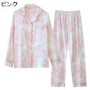 パジャマ レディース 花柄 ガーゼパジャマ 婦人 長袖 前開き 綿100 寝巻き ルームウェア ナイトウェア 二点セット 吸汗 通気 吸湿 ゆったり 便利服 快...