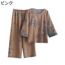 綿100 レディース パジャマ モクレン柄 寝間着 二点セット 長袖 ラウンドネック プルオーバープル 中華風 花柄 ナイトウェア 敏感肌 快適 吸汗 通気 ル...