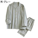 パジャマ 綿 メンズ ペアパジャマ 秋冬 レディース ルームウェアセット 厚手 チェク柄 寝巻き 長袖 ふんわり シンプル ゆったり 二点セット 通気 吸湿 ソフト 敏感肌 夫婦 両親 敬老の日 ギフト