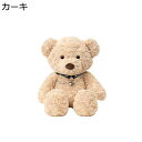 ぬいぐるみ テディベア くまちゃん 縫いぐるみ 熊 おもちゃ かわいい キュート 萌え だきまくら ふわふわ もちもち 添い寝枕 癒し系 ベビー 女の子 ねむねむ やわらかい ベッドサイド ソファー