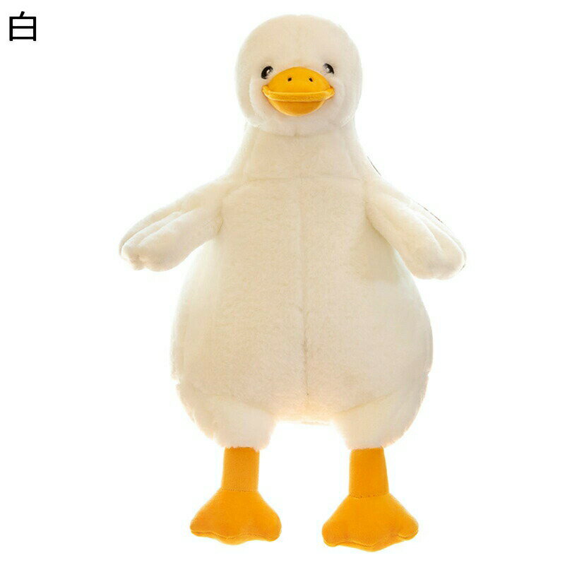 ダック ぬいぐるみ 面白い 抱き枕 おもちゃ かわいい かったるいアヒル 抱き枕 萌え ふわふわ やわらかい 座り姿 癒される プレゼント 居眠り お誕生日 お祝い インテリア ガールフレンド 子供