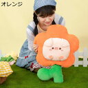 花 ぬいぐるみ 抱きまくら チューリップ 縫いぐるみ だきまくら おもちゃ かわいい 萌え 乙女心 もちもち 添い寝枕 お誕生日 クリスマス インテリア 店飾り ソファー 部屋 彼女 キッズ