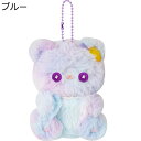 ぬいぐるみ くま ストラップ キーホルダー かわいい 可愛い おもちゃ ミニサイズ 萌え萌え ふわふわ もふもふ 柔らかい 癒し プレゼント サプライズ カバン...