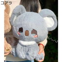 縫いぐるみ ぬいぐるみ 動物 くまちゃん 抱きまくら 添寝 おもちゃ やわらかい かわいい 萌え萌え ふわふわ もちもち もふもふ ベッド 女の子 子供 お誕生日 出産祝い クリスマス(3)