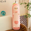 ぬいぐるみ 円筒抱き枕 ロングクッション アボカド 長い そば枕 抱きまくら 縫い包み かわいい 添い寝枕 おもちゃ 頚椎サポート ピロー 首枕 長いデザイン サプライズ 安眠 癒し系 お誕生日(3)