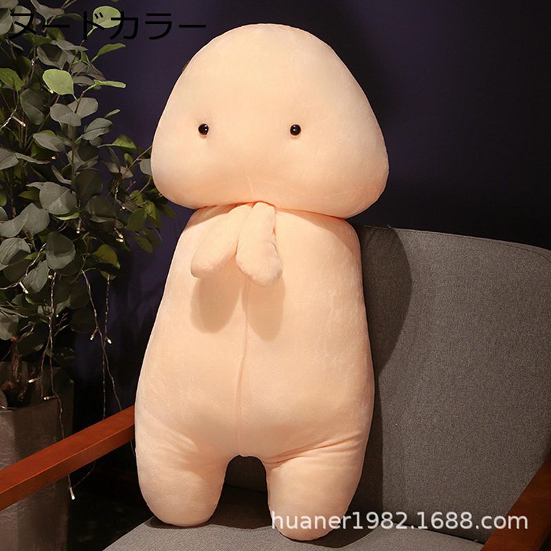 　　　 ◆◇◆人気の秘密◆◇◆ ??無地：お家、ソファやベッドなどに置いて、簡単なデザインで、各種類のインテリアにぴったりです。無地のソファとの相性が抜群です。車、モノトーンなスタイルで、車に一個を置いて、休みたい時、寄り掛かって十分な幸せです。 ??癒しアイテム：かわいい見た目も癒しポイントです。一緒にすやすや眠りたくなるような癒しアイテムです。 ??素材：高品質の材料で作られ、ぬいぐるみは柔らかく、耐久性があります。 ??柔らかく：毛先は細かで柔らかく、とっても触り心地が良いです。思わず顔をすりすりしてしまいますよ。 ??用途：萌えグッズ、ストレス解消、やわらかい、癒し、子供、彼女、彼氏、誕生日贈り物、抱き枕、おもちゃ。ふわふわ感があり、抱きごごちが気持ちいいです。 　　　◆◇◆注意事項◆◇◆ご覧のモニターの環境、撮影環境により実物と色味が異なって見える場合がございます。湿った状態で他のものと擦り合わせると色が移る恐れがあります。濃色品の洗濯時は、白色、淡色と分けて洗ってください。説明 「商品紹介」 抱きしめやすい形と、思わず触りたくなるフワフワな触り心地がひとをリラックスさせ、ストレッチ解消。 裂けたり漏れたりすることなく、専門的に縫製されます。 軽量で柔らかソフトですので、子供も大人も癒されます。 シンプルなロングタイプ、抱き気持ちがいいクッション。もちもちふわふわで癒されます。抱きついたり肘置きにしてもOK！ 部屋や寝室や玄関や車などに勝手に置くことができます。 バレンタインデー、ハロウイン、クリスマスのプレゼント、 新年のお祝い、子どもへの贈り物、彼女への贈り物などにとして、とってもいいです。愛する人へ、感謝したい人へ、ずっと素敵な贈り物です。 ご自分のお部屋用に、インテリアとしてもOK。