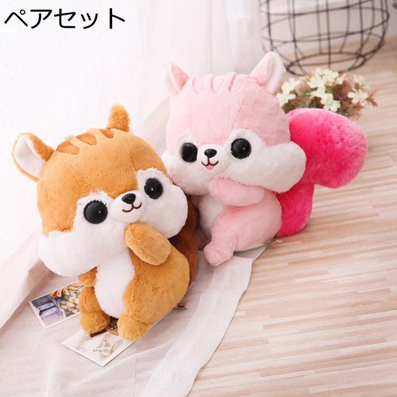 ぬいぐるみ 栗鼠 2点セット ペア お揃い 笑? おすわり かわいい カップル 縫い包み おもちゃ ドール 洗える 添い寝 人形 雑貨 高弾力 贈り物 ギフト 友達 新婚お祝い プレゼント ピンク ブラウン 33cm 42cm