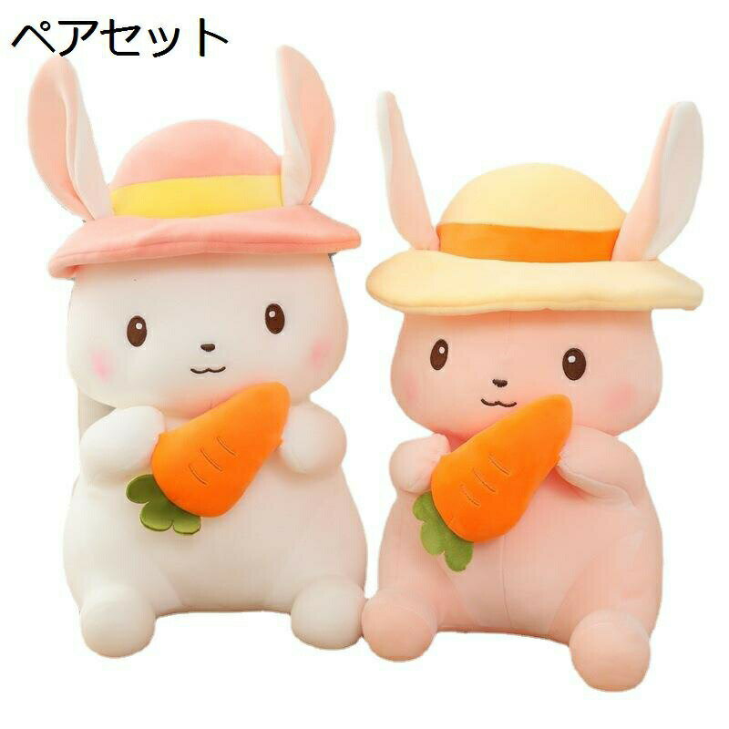 ふっちになります 着物うさぎ人形お姫様ペアセット ふっち様専用になります 着物うさぎ人形お姫様ペアセット - メルカリ