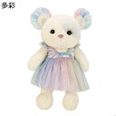 熊縫い包み テディベア ワンピースクマ ぬいぐるみ かわいい 姫様 添い寝枕 おもちゃ だきまくら 人形 癒される 柔らかい サプライズ 安眠 店飾り 置物 キッズ 子供 女の子 お誕生日プレゼント