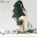 抱きまくら クリスマスツリー だきまくら ビッグサイズ 添い寝枕 ぬいぐるみ 横向き寝まくら 肘置き 足置き 腰当て 背当て やわらかい 読書クッション クリスマス ストレス解消 ねむねむ お誕生日