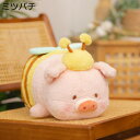 ブタ ぬいぐるみ 熊の仮装 おもちゃ もこもこ 可愛い 萌え キュート だきまくら もちもち ふわふわ モフモフ 添い寝枕 癒し系 女の子 ベビー 居眠り ねむねむ やわらかい ベッドサイド(3)