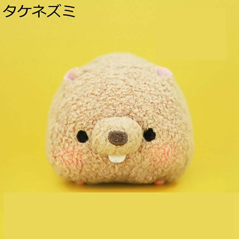 ぬいぐるみ タケネズミ マスコット ねずみ おもちゃ だきまくら 可愛い ミニぬいぐるみ 萌え萌え キュート ソフト もちもち ふわふわ モフモフ 癒し系 柔らかい お祝い クリスマス ソファー 女の子 インテリア