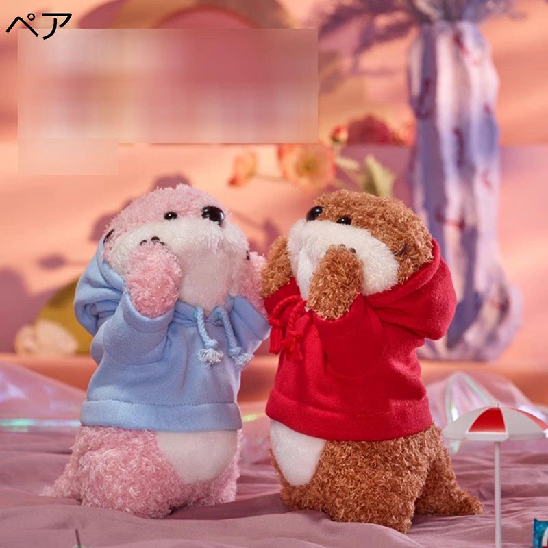 顔をモミモミラッコ 縫いぐるみ 海獺 抱き枕 おもちゃ 服着る ペアルック カップル かわいい 可愛い 萌え ふわふわ やわらかい 立ち姿 癒される サプライズ デスク 居眠り 出産祝い 彼女 子供