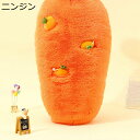 ぬいぐるみ ニンジン 抱きまくら 野菜 抱き枕 添い寝 ロング やわらかい 面白い もふもふ 背当て 腰当て フワフワ もちもち オフィス ベッドルーム 出産祝い 快適 お誕生日 クリスマス オレンジ(3)