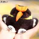 ぬいぐるみ 鳥の団子 縫いぐるみ オオサイチョウ オオハシ おもちゃ ミニサイズ 丸い かわいい 萌え ふわふわ キュート 柔らかい 癒される お祝い プレゼント インテリア お誕生日 記念品 子供(3)