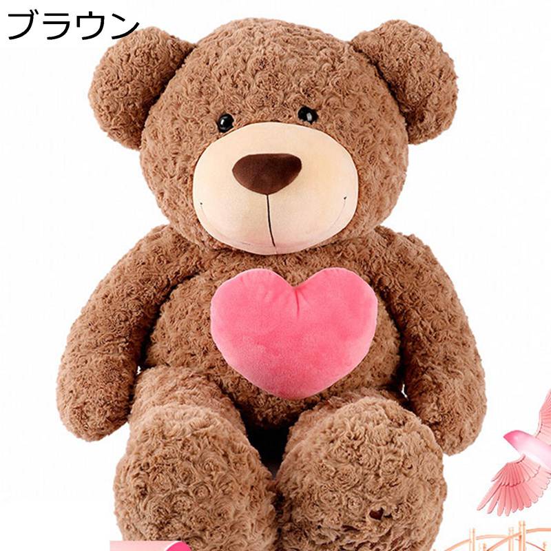 テディベア ぬいぐるみ 熊 玩具 カワイイ くまちゃん 萌え萌え キュート 抱き枕 もちもち ふわふ ...