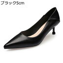 レディース パンプス バブーシュ ハイヒール ポインテッドトゥ ピンヒール ビジネスシューズ ローカット オフィス シンプル 軽量 痛くない 足細 履き心地良い...
