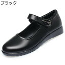 ぺたんこ レディース フラットシューズ ママシューズ 歩きやすい 婦人靴 マジックテープ 2.5cmヒール 大きいサイズ ナースシューズ 軽量 疲れない 滑り止め 美脚 立ち仕事 ダンス カジュアル
