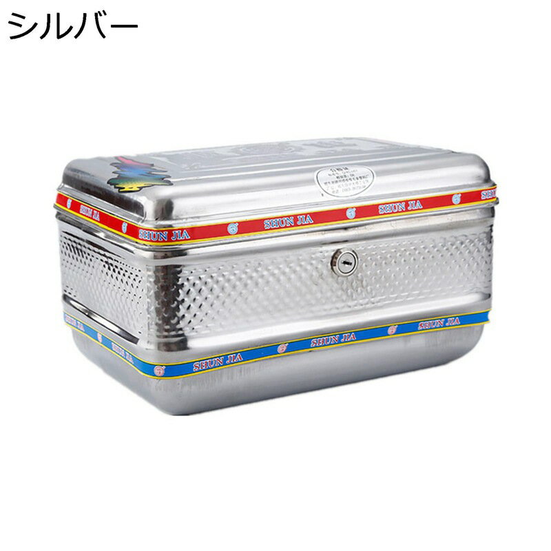 バイク用 リアボックス リアケース テイルボックス バイクボックス ステンレス 金属 四角 方形 大容量 原付 スクーター オートバイ トップケース 簡単脱着 汎用 防水 耐衝撃 防犯対策用 シルバー