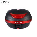 リアボックス トップケース バイク用 汎用タイプ 耐衝撃 頑丈 防水防塵 着脱可能式 取り付け部品付き キーロック ヘルメット収納 防犯対策用 ツーリング/キャンプ/通勤/デリバリー等