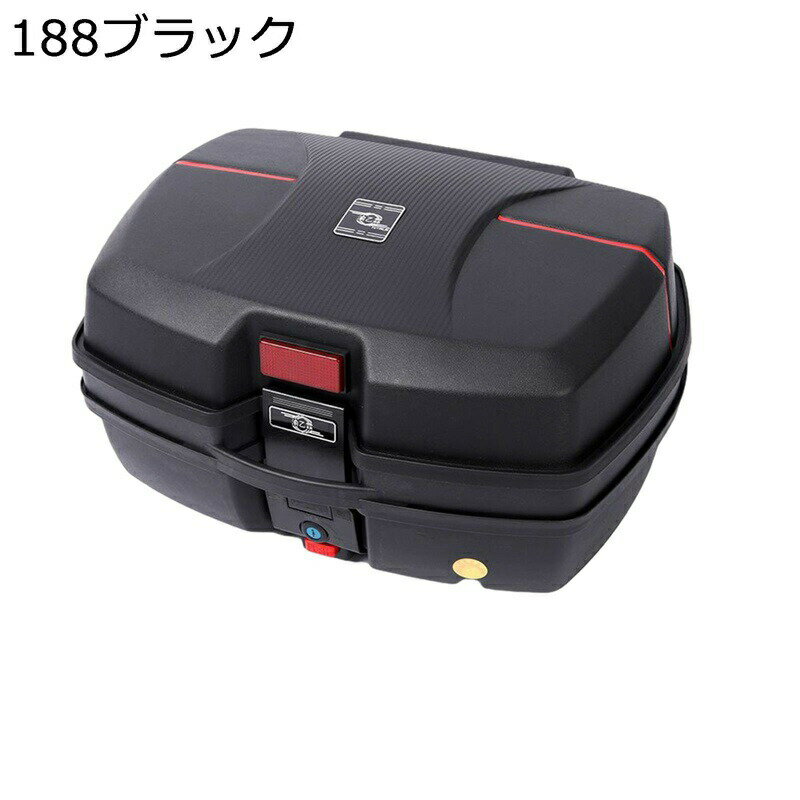 リアボックス モノロックケース バイク 原付 耐衝撃 頑丈 大容量 防水防塵 着脱も簡単 取り付け部品付き キーロック フルフェイス対応 防犯対策用 ツーリング/キャンプ/通勤/デリバリー等