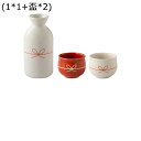 酒器セット陶器 徳利1個 ぐい呑み2個セット 猪口 リポン柄 3個セット とっくり 美濃焼 日本酒用 和酒徳利セット ボトル お酒入れ 日式 電子レンジ対応 プレゼント ワイン お茶 キャンプ 居酒屋 花見 宴会