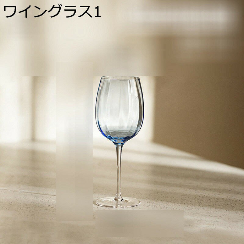 ゴブレット グラス 500cc 赤ワイングラス シャンパングラス 210ml 白ワイングラス コップ クリスタルグラス 透明 割れにくい ガラス グラス 美しい脚付グラス 華やか アンティーク ケータリング 女性 バー 新年