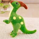 ぬいぐるみ 可愛い 恐竜 大きいサイズ 縫いぐるみ ふわふわ ジュラ紀副櫛龍 萌え萌え 癒し系 抱き枕 部屋 インテリア 彼女 彼氏 お祝い 誕生日 クリスマス プレゼント