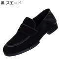 ローファーシューズ レザー メンズ 本革 モカシン スリップオン ドライビングシューズ 春 秋 冬 ローヒール おしゃれ 滑りにくい 耐摩耗 走れる 男性 普段履き 冠婚葬祭