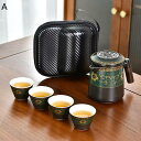 携帯型 茶器セット ティーセット 旅行 急須セット 湯呑み コンパクト ポータブル 陶磁器 持ち運び便利 軽量 中華風 日本茶 緑茶 紅茶 父の日のプレゼント ...