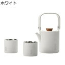茶器セット ティーセット 3個セット 満水容量800ml 大容量 茶漉し 急須セット ハンドル付き 蓋つき 湯呑み 304ステンレススチール 陶瓷 持ち運び便利...