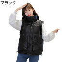 中綿ベスト ダウンコットンベスト レディース 冬用ベスト 立ち襟 袖なし ビックポケット 韓国風 おしゃれ エナメル 軽量 ゆったり 着痩せ 厚手 暖かい 秋冬 防風防寒 保温 女性用 カジュアル