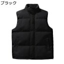 冬用ベスト ダウンコットンベスト メンズ 中綿ベスト フェイクダウン ビッグサイズ 秋冬 厚手 防寒着 ゆったり 保温性 軽量 暖かい カジュアル チョッキ 冬物 通勤 通学