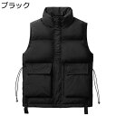 ダウンベスト メンズ 冬用ベスト 大きいサイズ 立ち襟 ゆったり 暖か 秋冬 スタンドカラー ビックポケット 厚手 保温 防寒性 カジュアル チョッキ 冬服 日常 旅行 男女兼用