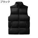 ダウンコットンベスト メンズ 中綿ベスト 冬用ベスト ビッグサイズ 無地 秋冬 厚手 保温性 あったかい ゆったり 立ち襟 袖なし 防寒着 オーバーサイズ カジュアル 日常 旅行