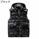 秋冬 中綿ベスト メンズ 防寒ベスト トップス ダウンコットン フード付き 防風 保温性 ノースリーブ チョッキ 光沢 アウター 撥水 大きいサイズ カジュアル...