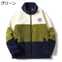 秋冬 メンズ ボアジャケット バイカラー お洒落 ボアフリース モコモコ ふわふわ ジャンパー ボアブルゾン パーカー 厚手 防寒着 立ち襟 保温 暖か 大きいサイズ ゆったり かっこいい アウター 男女兼用