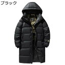 ダウンコート ロングコート メンズ レディース ロング丈 膝下 フード付き ダウンジャケット ダウン 冬服 カジュアル おしゃれ 英字柄 大きいサイズ ゆったり...