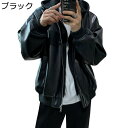 フード付き スタジャン PUレザージャケット メンズ 革ジャン ライダースジャケット カジュアル ゆったり フェイクレイヤード お洒落 大きいサイズ ジャンパー コート 防風 バイク ジャンパー