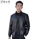 メンズ ライダースジャケット 立ち襟 PUレザージャケット カジュアル ビジネス 防寒 防風 オシャレ 秋冬 ジッパー ブルゾン 裏起毛 厚手 大きいサイズ スリム ウインドブレーカー バイク用