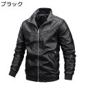 メンズ PUレザージャケット 秋冬 ライダースジャケット ブルゾン 革ジャン スタジャン カッコイイ ショート ブルゾン アウター 薄手 カジュアル ビジネス バイク 男性用 トップス 大きいサイズ